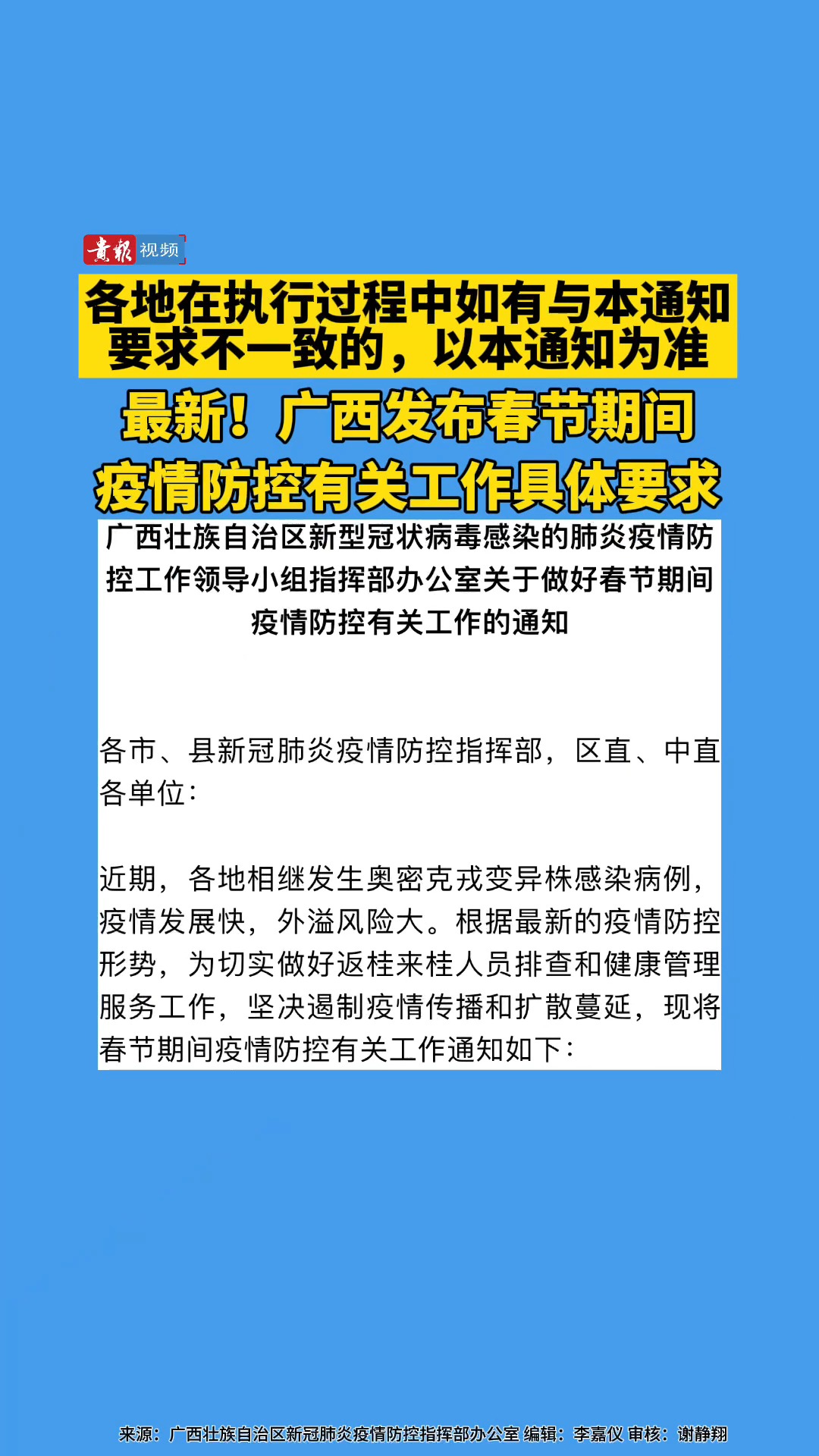 车险最新政策深度探讨，多方观点下的解析与探讨