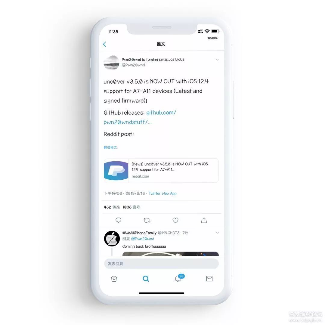 iOS最新越狱步骤详解，初学者与进阶用户的指南