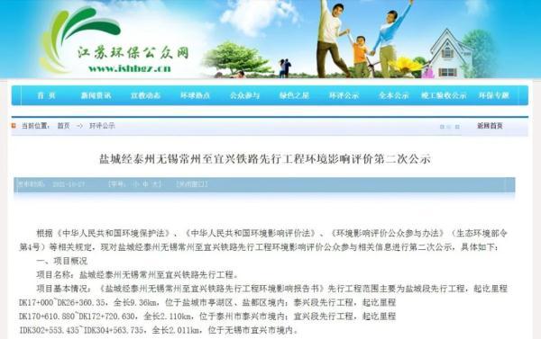 宜兴最新招聘信息多元视角全面解析