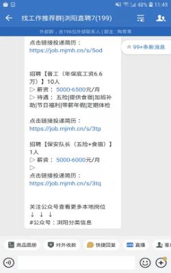 浏阳最新招聘，求职全流程指南揭秘