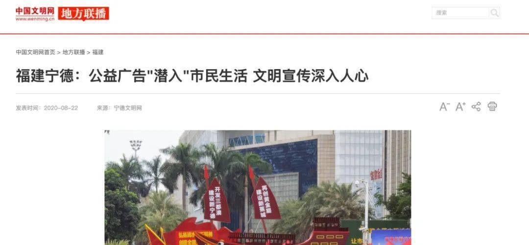 福建最新任命与小巷深处的独特风味探秘之旅
