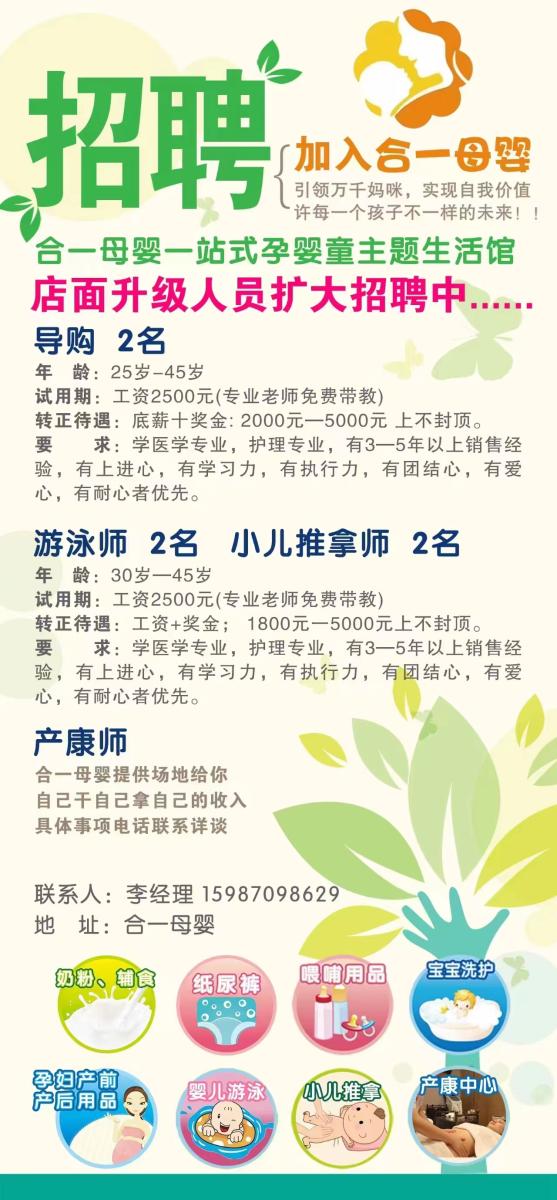 文山最新招聘信息及友情温馨日常
