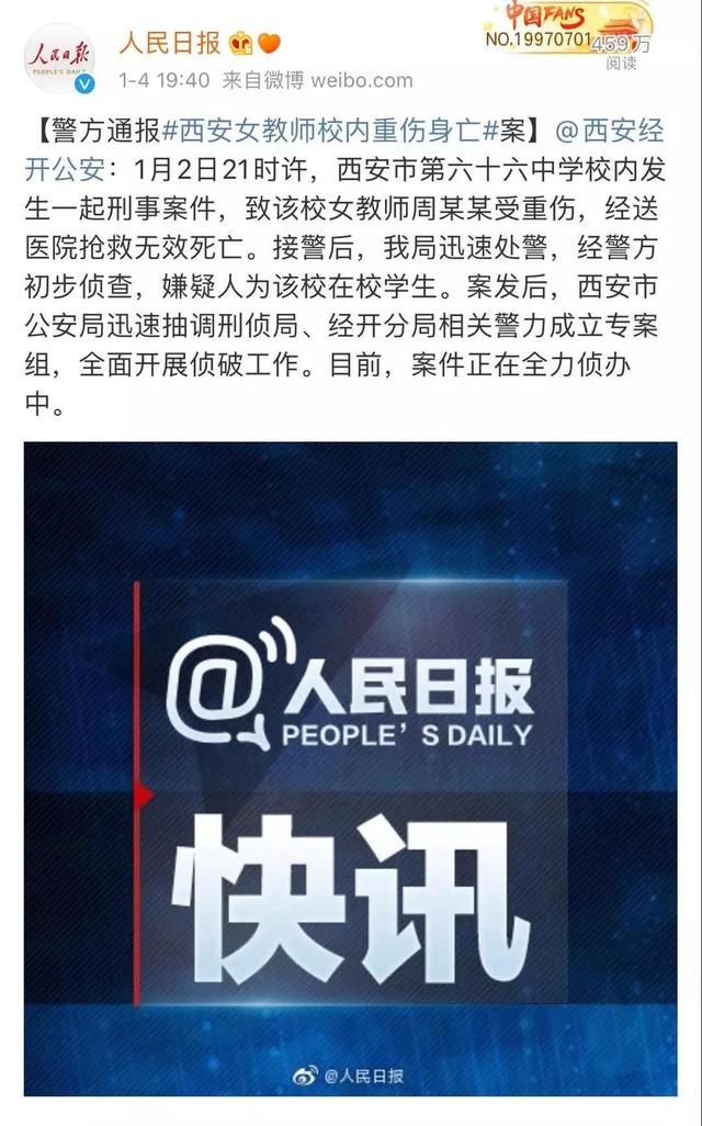 境外回国政策最新调整，变化带来的自信与成就感提升