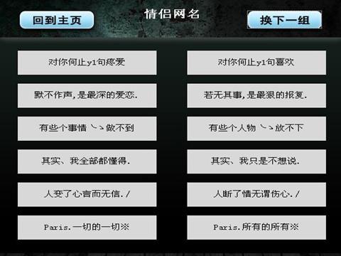 深度解析 第7页