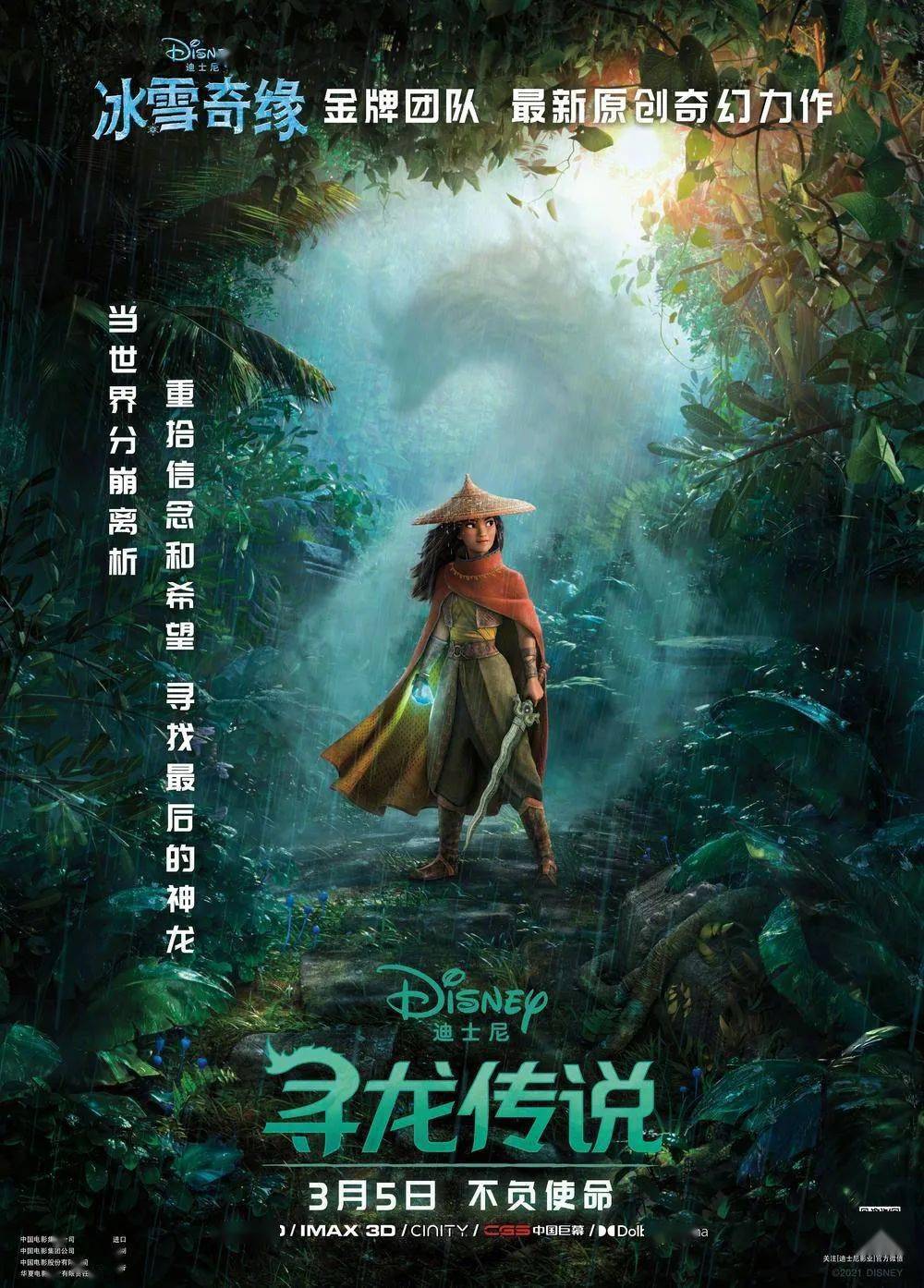 最新玄幻小说，奇幻世界的探索之旅揭秘神秘力量