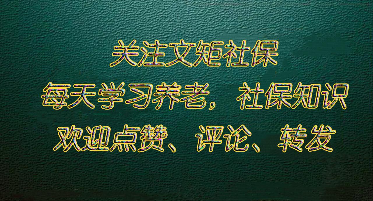 最新抚恤金标准详解，申请、审核与发放步骤指南