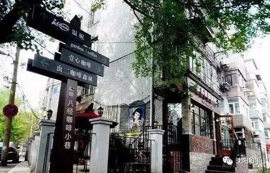 贵阳房价最新动态与巷弄深处的特色小店揭秘