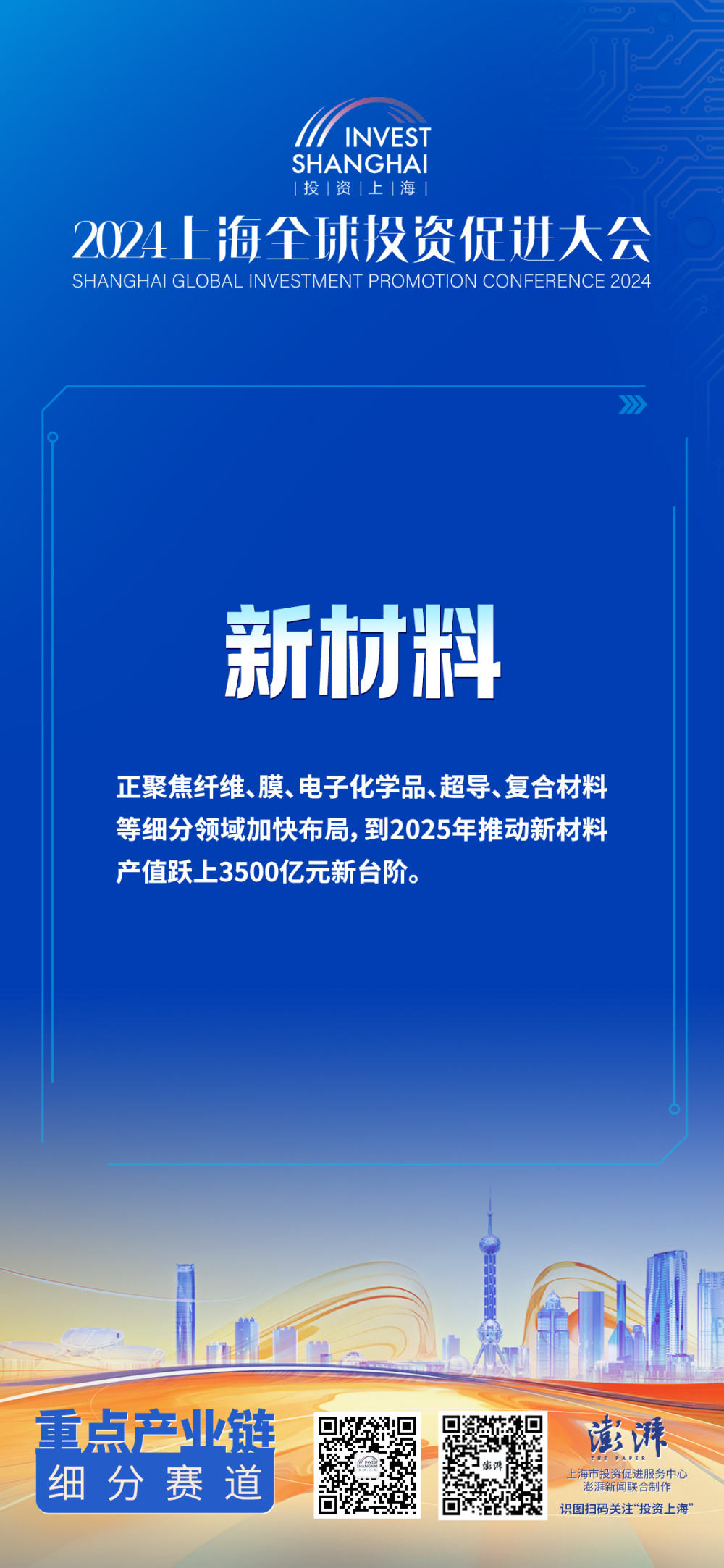盘锦最新招聘，学习变化，把握机会，成就自我发展之路
