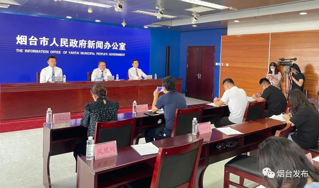 烟台最新新闻更新✨