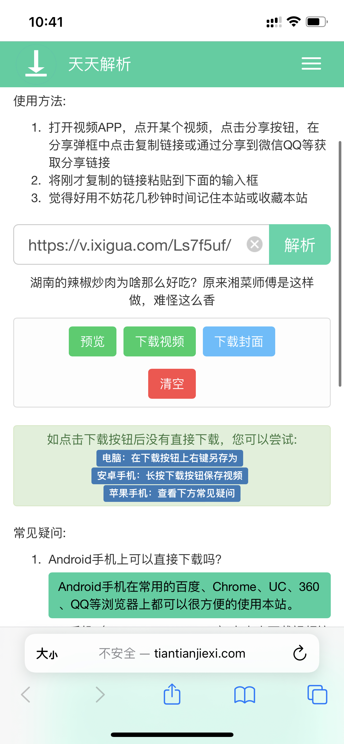 西瓜视频最新版使用指南，从入门到精通