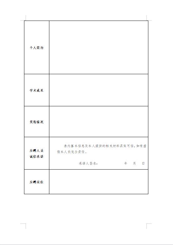 西昌最新招聘信息全面更新，求职者的福音！