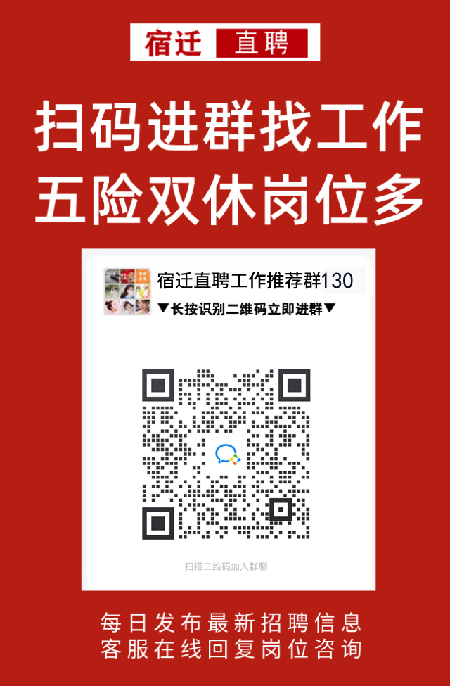 泗阳最新招聘信息，遇见友情与工作的甜蜜交汇，温暖招聘故事在这里上演