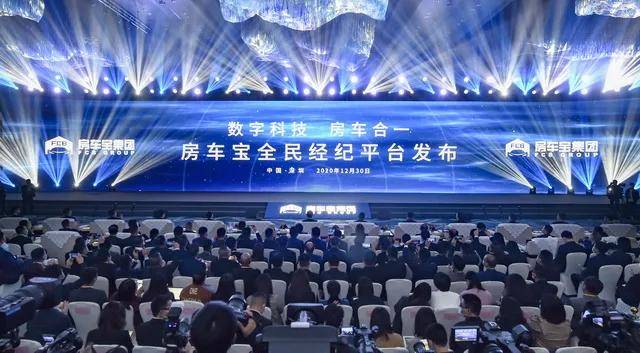 科技重塑未来 第3页