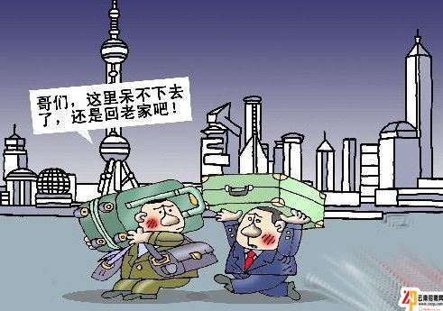 乌鲁木齐最新房价，家的温暖故事同步更新！