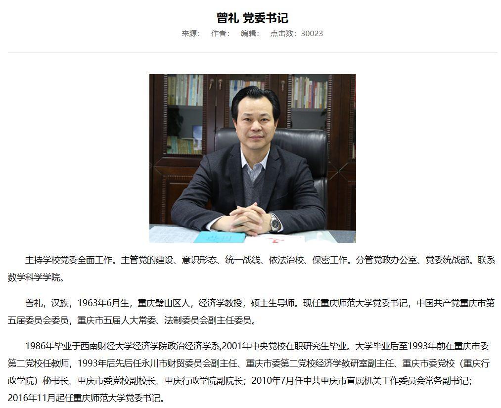 重庆新闻最新消息今日更新📢