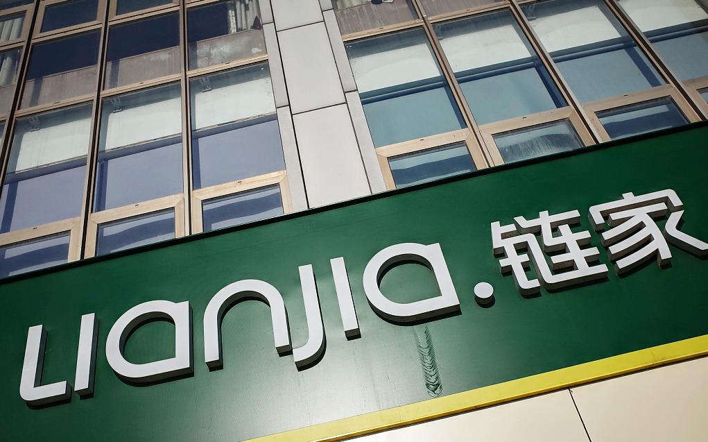 链家最新动态更新，最新消息一览