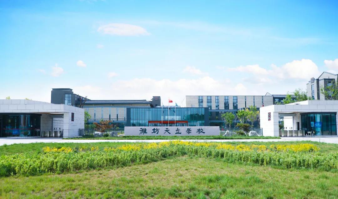 潍坊最新招聘信息，启程学习变化，拥抱自信与成就之旅