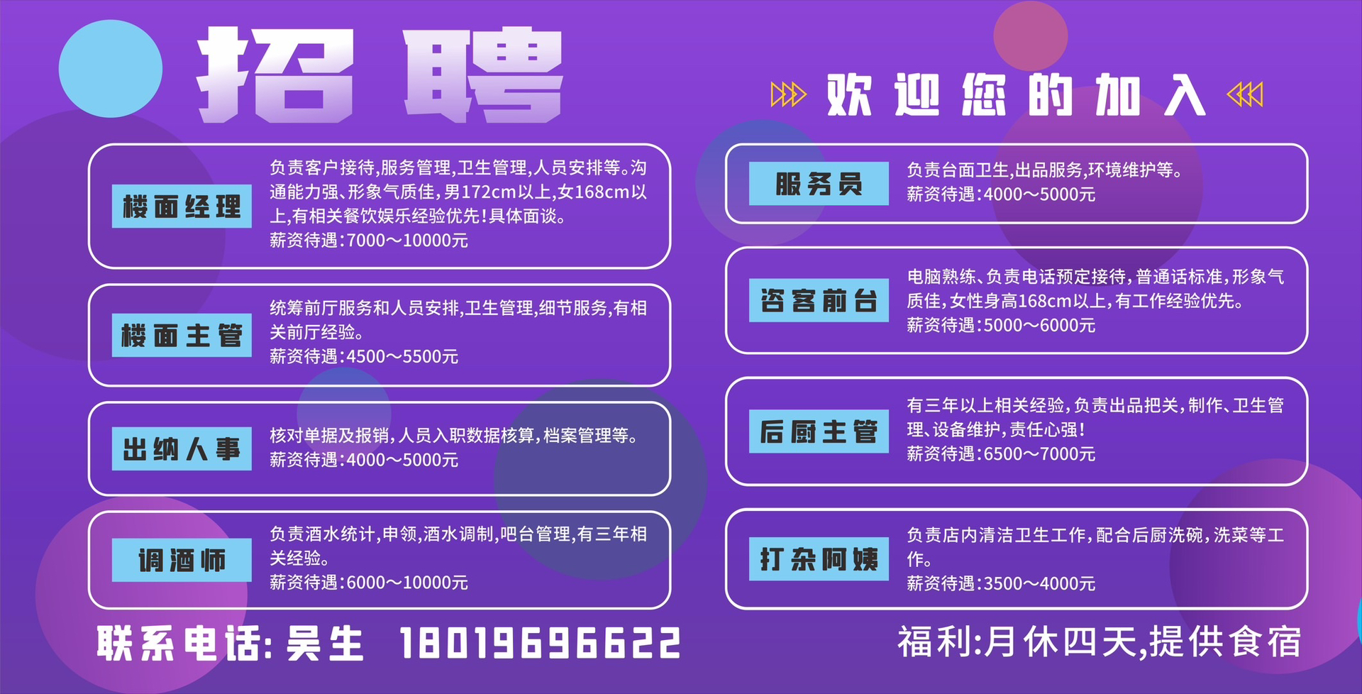 上街最新招聘，探寻职业新机遇，开启美好人生路