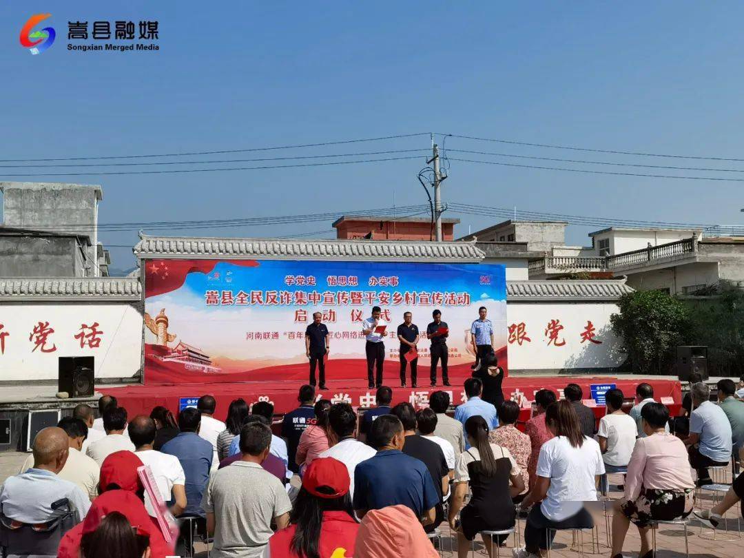 嵩县最新新闻，小城温馨日常与深厚友情的交织故事