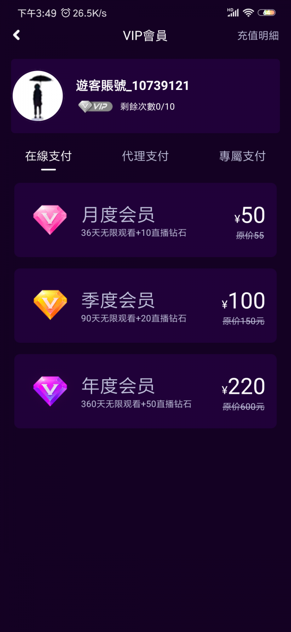 香蕉app最新下载，探索学习之旅，成就自信源泉