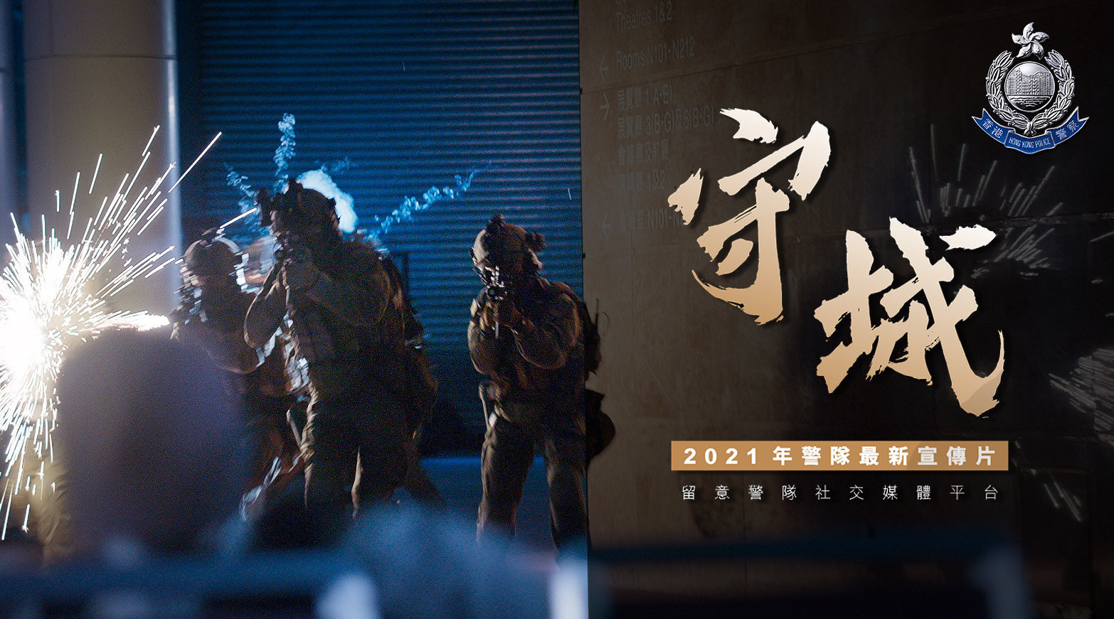 守城最新动态，你准备好了吗？📣
