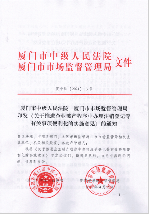 浏阳最新招聘信息揭秘，科技引领未来，开启全新招聘之旅
