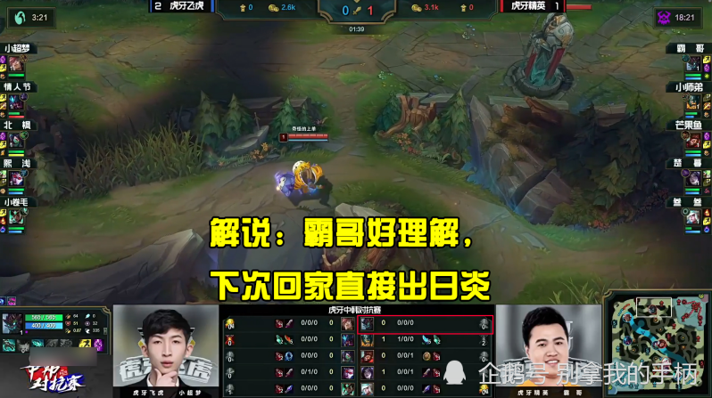 蛮王最新出装，荣耀时代的战术变迁与战略地位