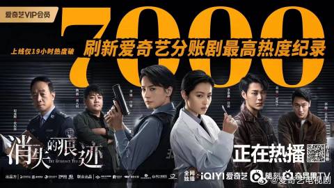 最新电视剧爱奇艺，观看指南与热门剧集推荐