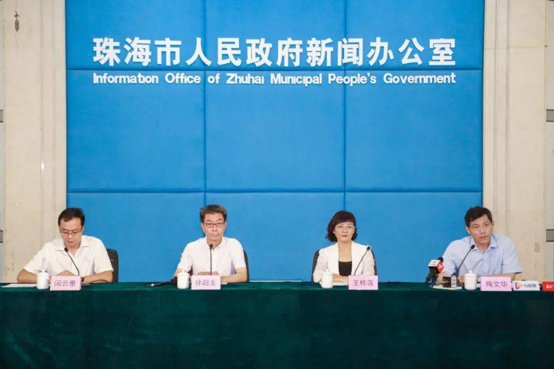 珠海最新新闻报道更新速递