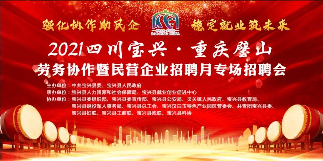 江宁最新招聘盛况回顾，职场新篇章与时代脉搏共舞