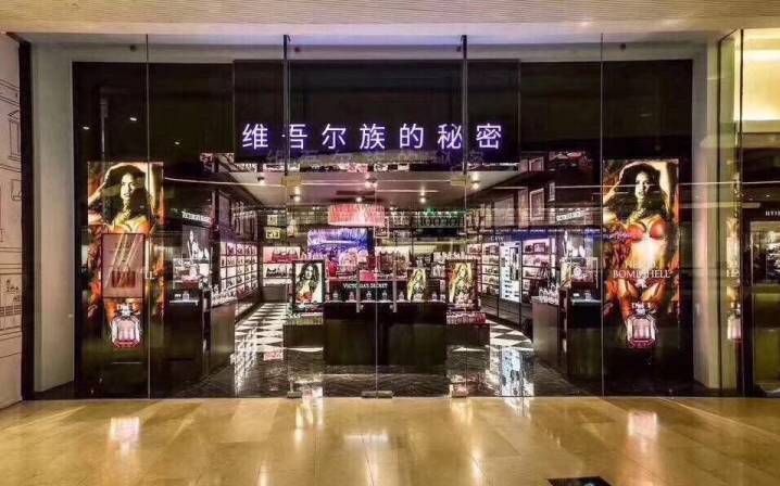 揭秘最新网络骗局与小巷深处的神秘小店陷阱