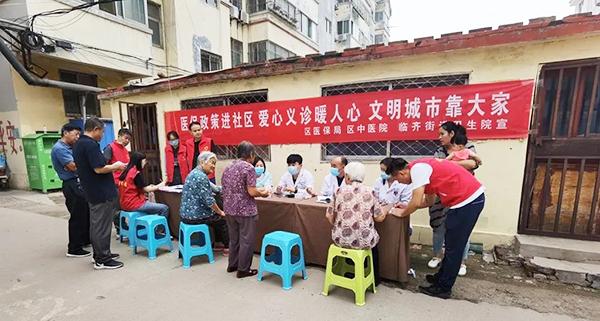 德州最新新闻速递📣📣