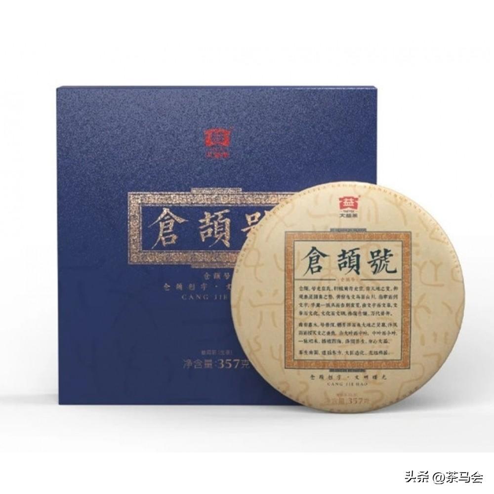 大益茶最新价格解析，市场走势与价格动态深度探讨
