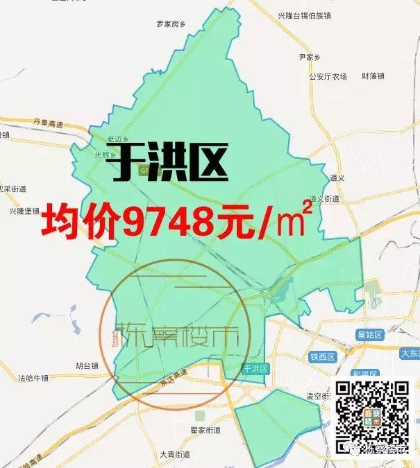 沈阳房价最新动态，市场走势分析与预测