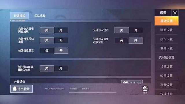 难言灵敏度最新，技术探讨、科普解读与最新动态