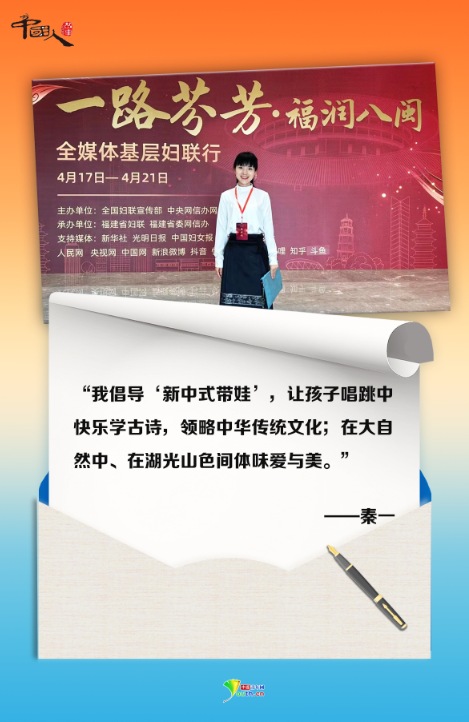 中央最新新闻下的温馨日常故事，友情与家的纽带
