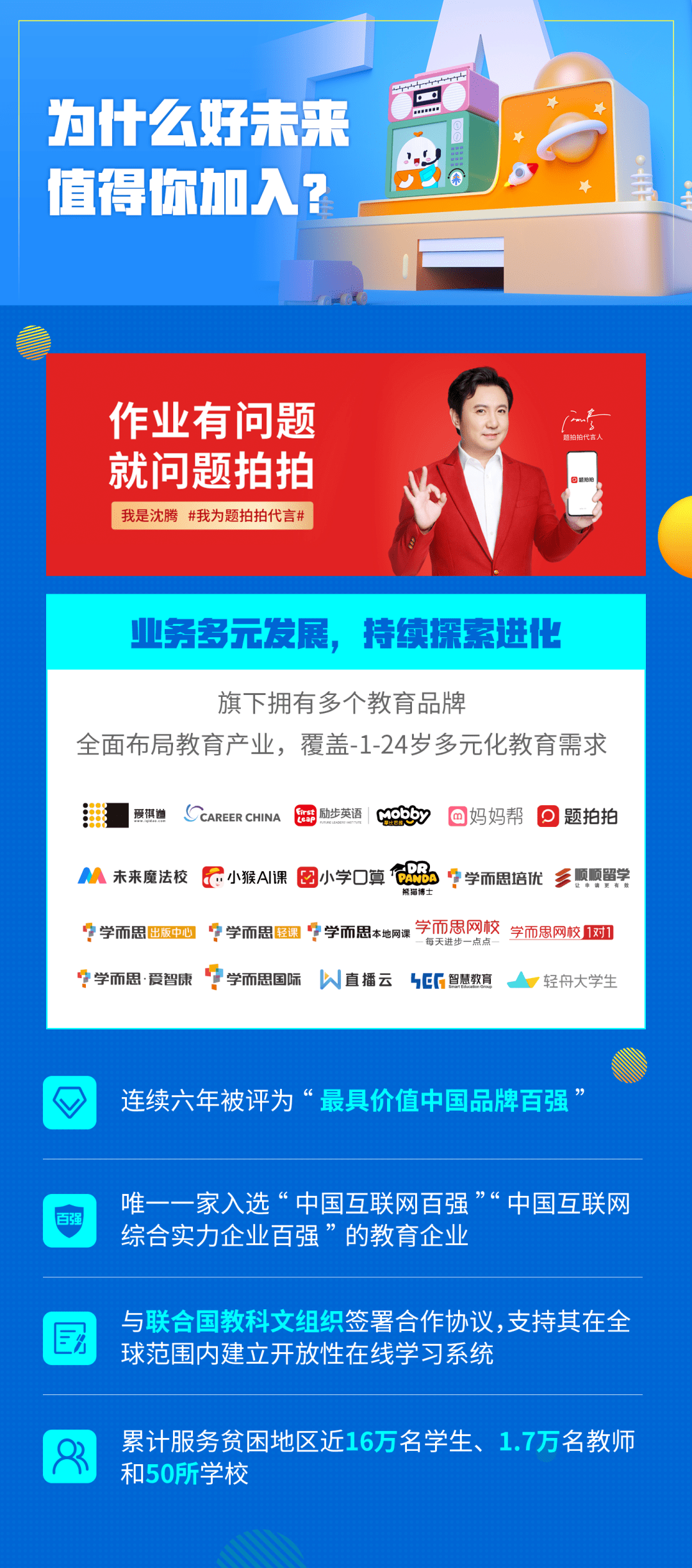 阳新招聘网最新招聘信息，学习变化，共展未来！