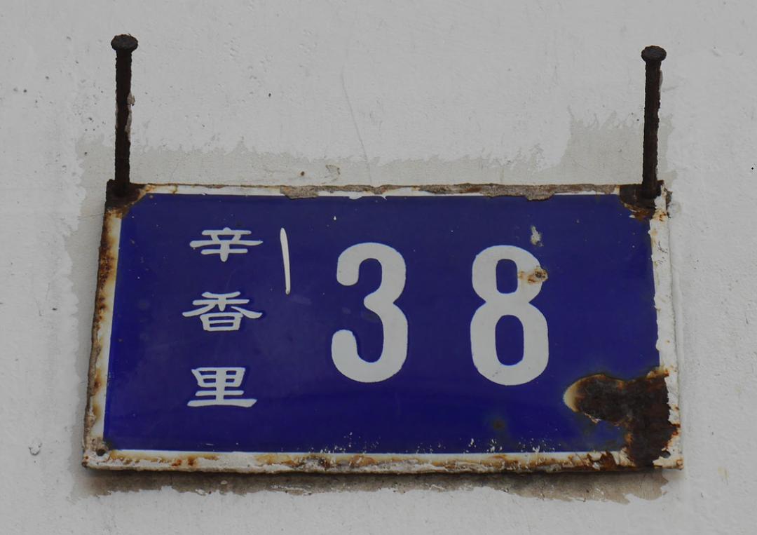 饥荒最新版下载，小巷深处的生存冒险乐园 探索未知世界
