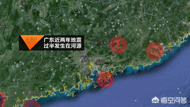 广东地震最新动态与巷弄美食探秘