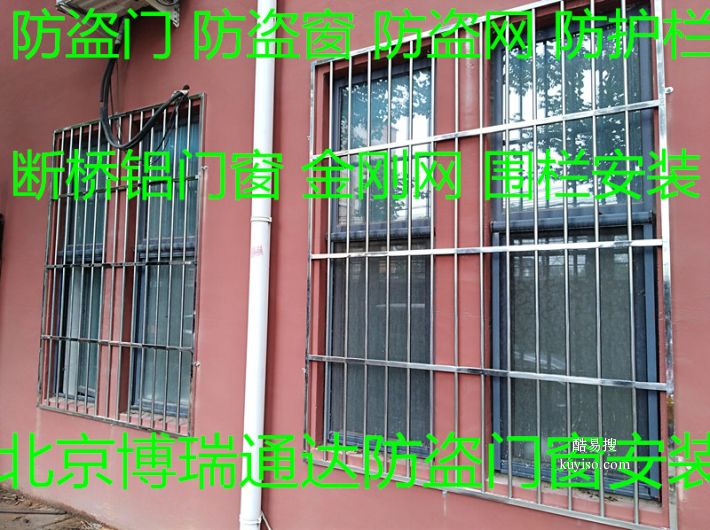 最新款防盗网图片，守护家园安全的新选择，时尚与安全的完美结合