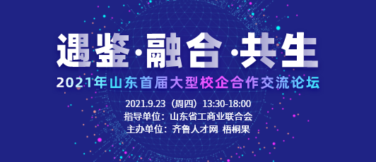 嘉祥最新招聘信息，时代的脉搏与人才的交汇舞台