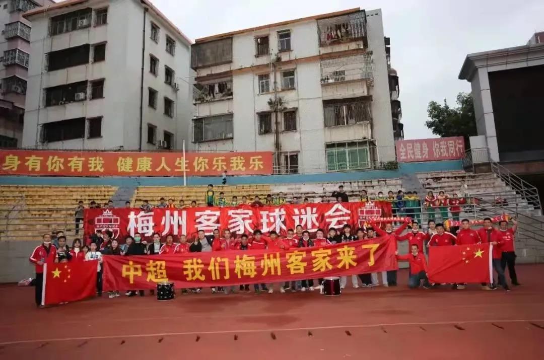 梅州最新新闻报道