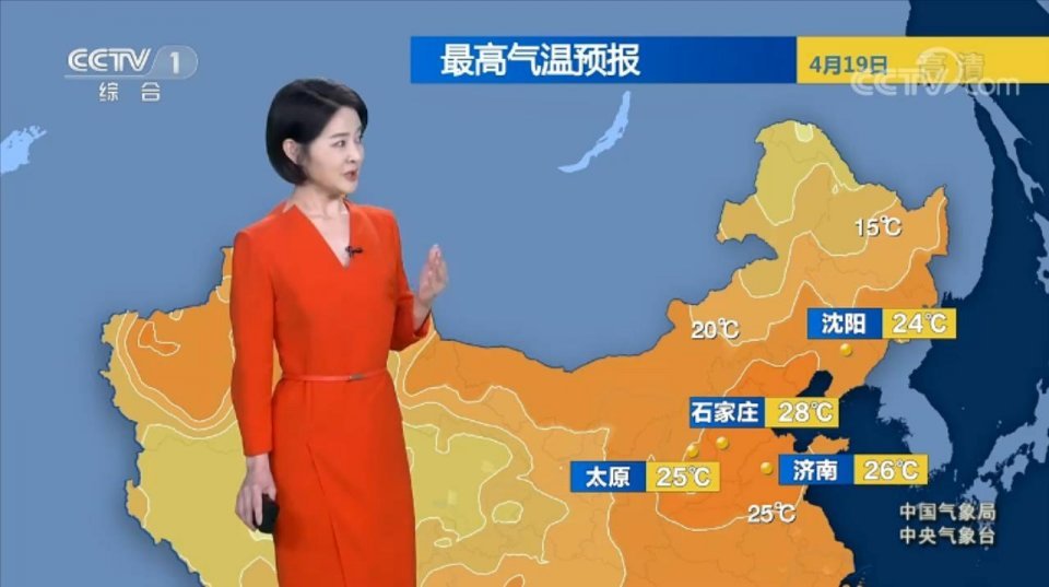 最新央视天气预报全面解析