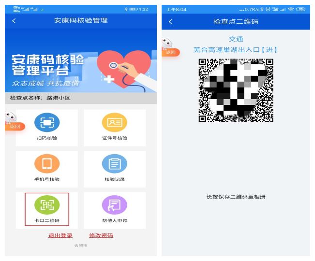 安康最新房价动态，奇妙旅程揭秘