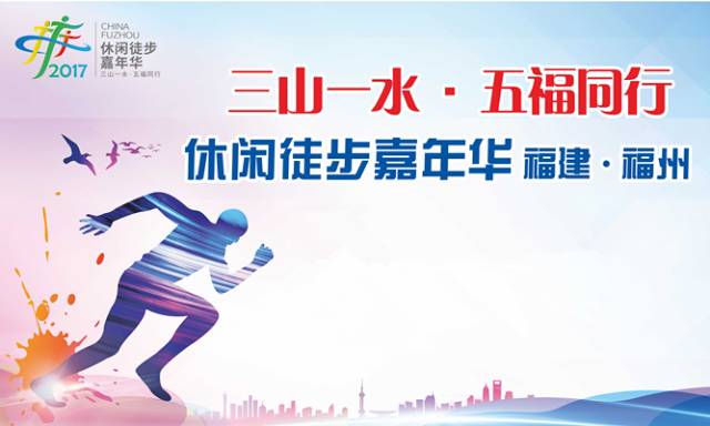 泉州最新招聘信息，启程自信成就之旅，拥抱学习与变化的挑战