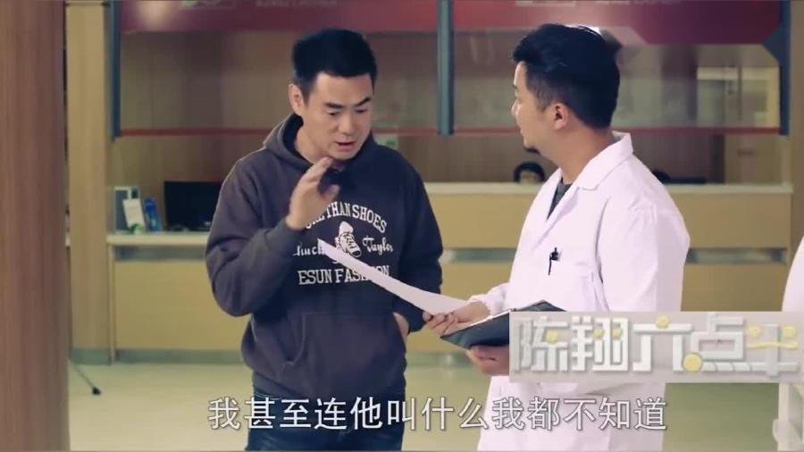 陈翔六点半最新，笑迎人生，自信成就梦想之路