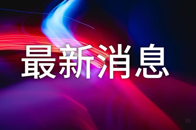 今日国际最新金价，黄金之旅的心灵探索之旅