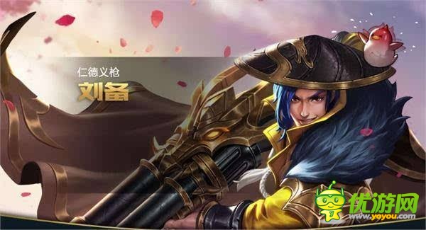 刘备最新出装步骤指南与攻略