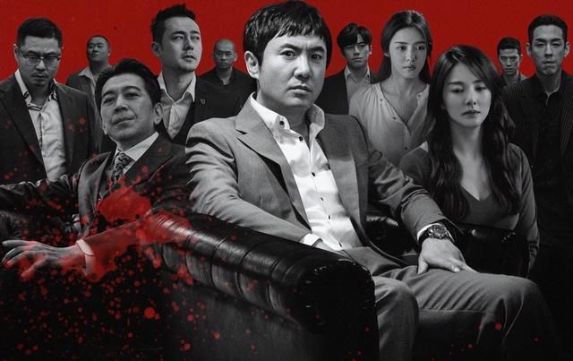 最新黑道电影，时代背景下的江湖风云激战