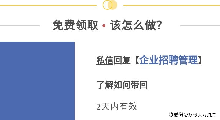 阜南最新招聘信息及求职全流程指南